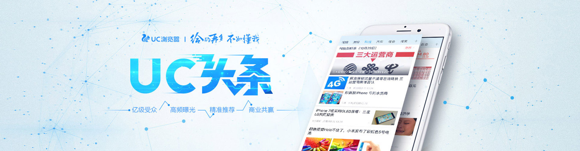 兴文竞价开户推广