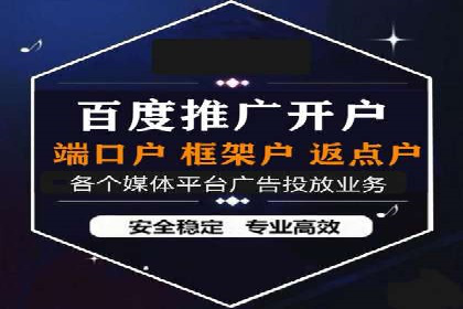 信息流广告运营中的用户画像应用案例
