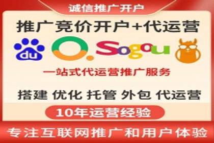 百度竞价推广实战：案例分析与优化策略